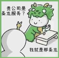 鹰潭市月湖区客聚烟酒回收店