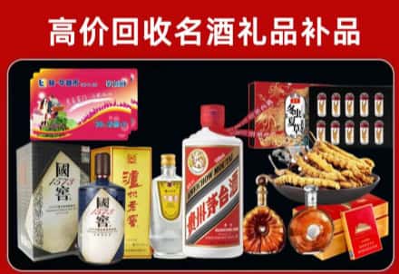 鹰潭市月湖区回收80年茅台公司在哪？